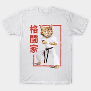 Karate Cat T-Shirt